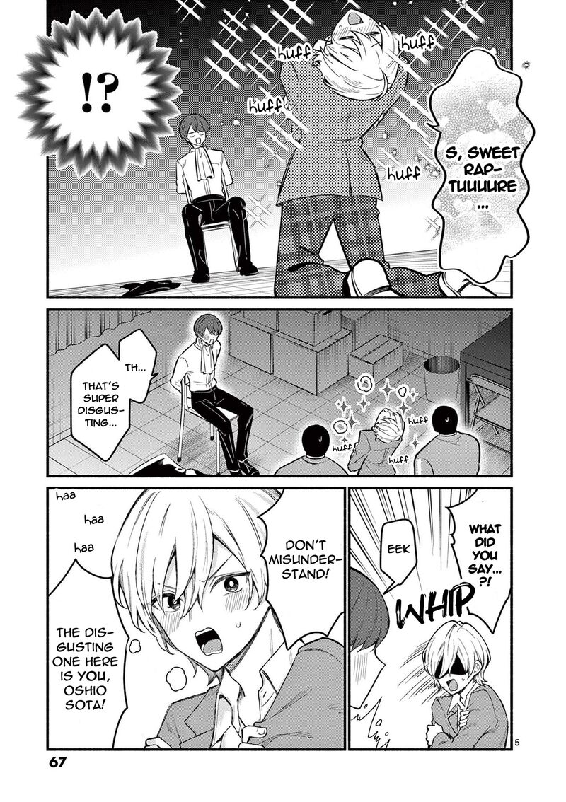 Shiotaiou No Sato San Ga Ore Ni Dake Amai 61 5