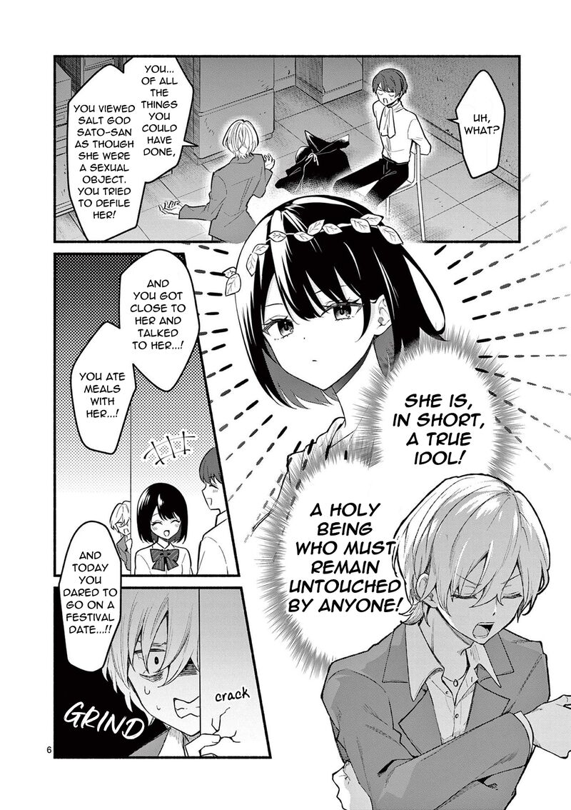 Shiotaiou No Sato San Ga Ore Ni Dake Amai 61 6