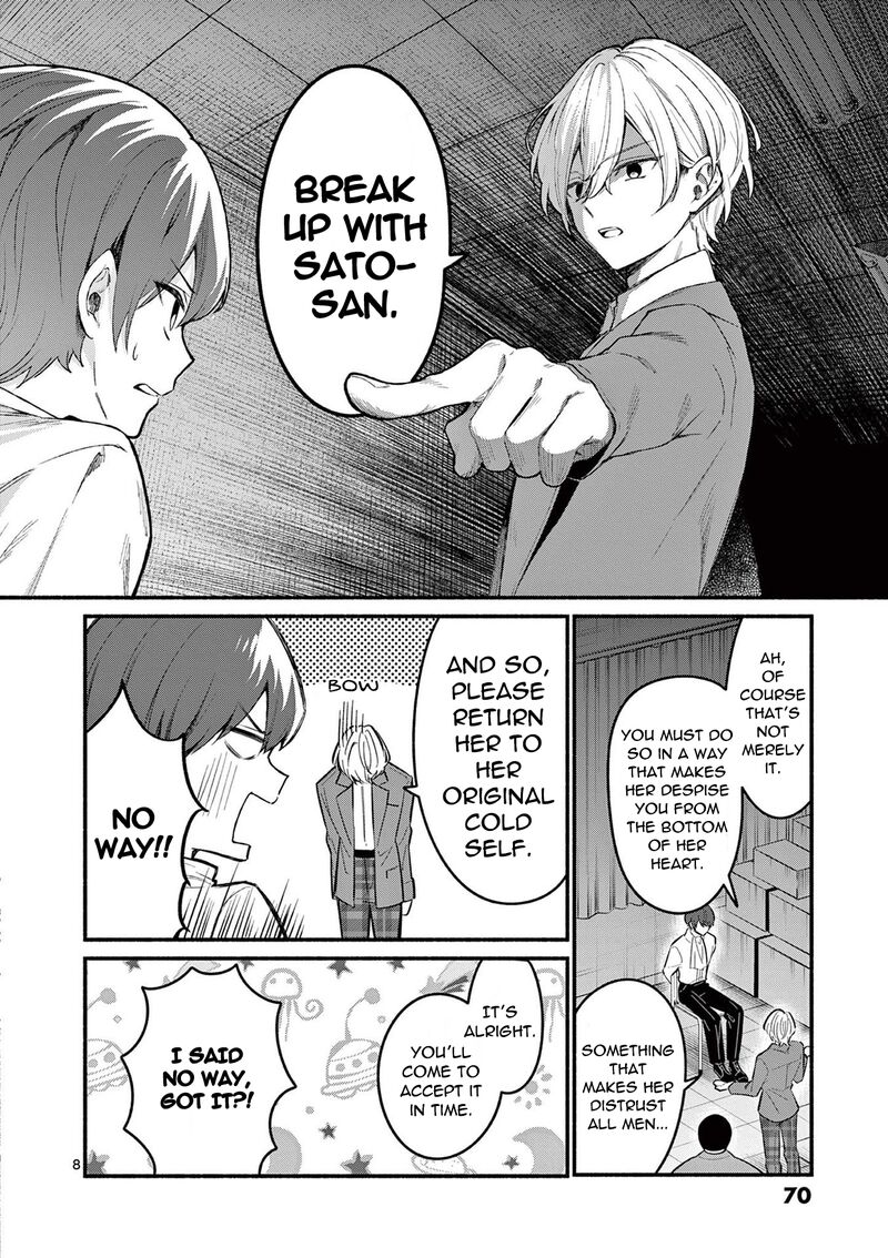Shiotaiou No Sato San Ga Ore Ni Dake Amai 61 8