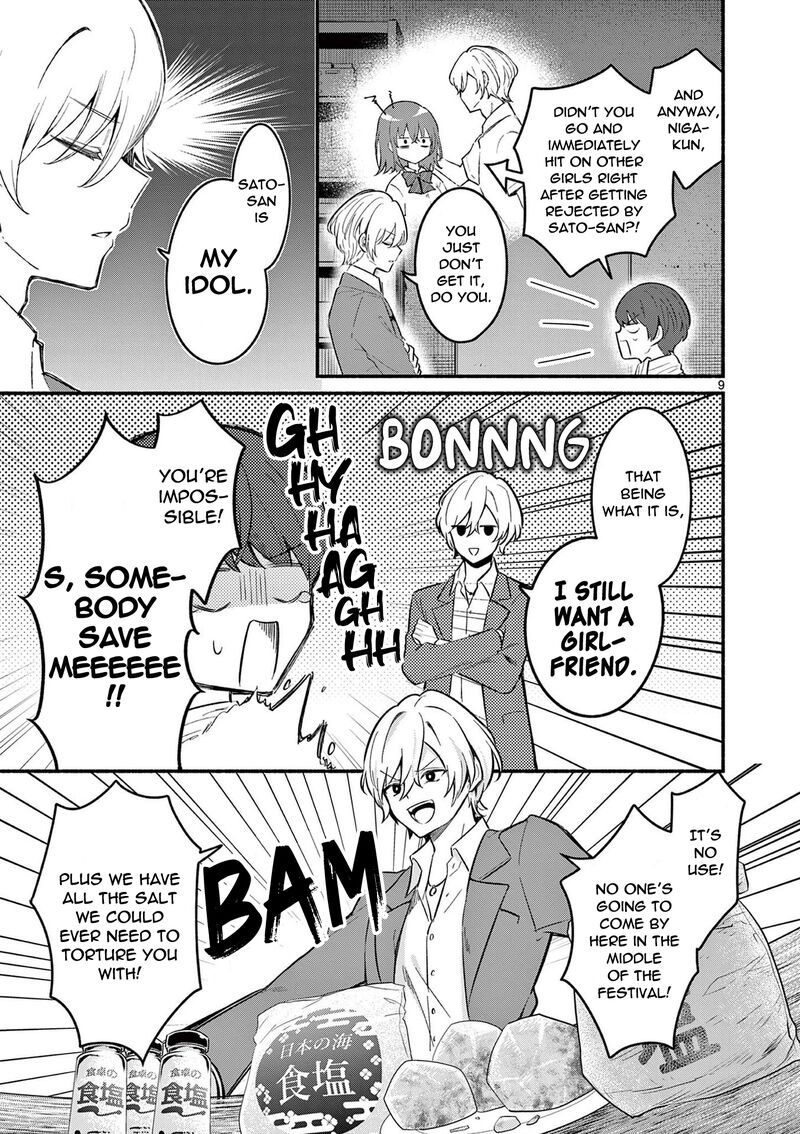 Shiotaiou No Sato San Ga Ore Ni Dake Amai 61 9