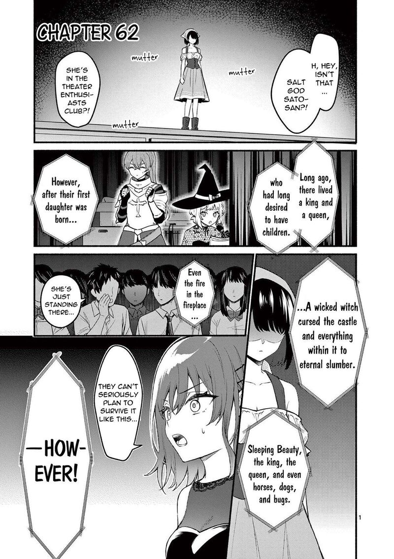 Shiotaiou No Sato San Ga Ore Ni Dake Amai 62 1