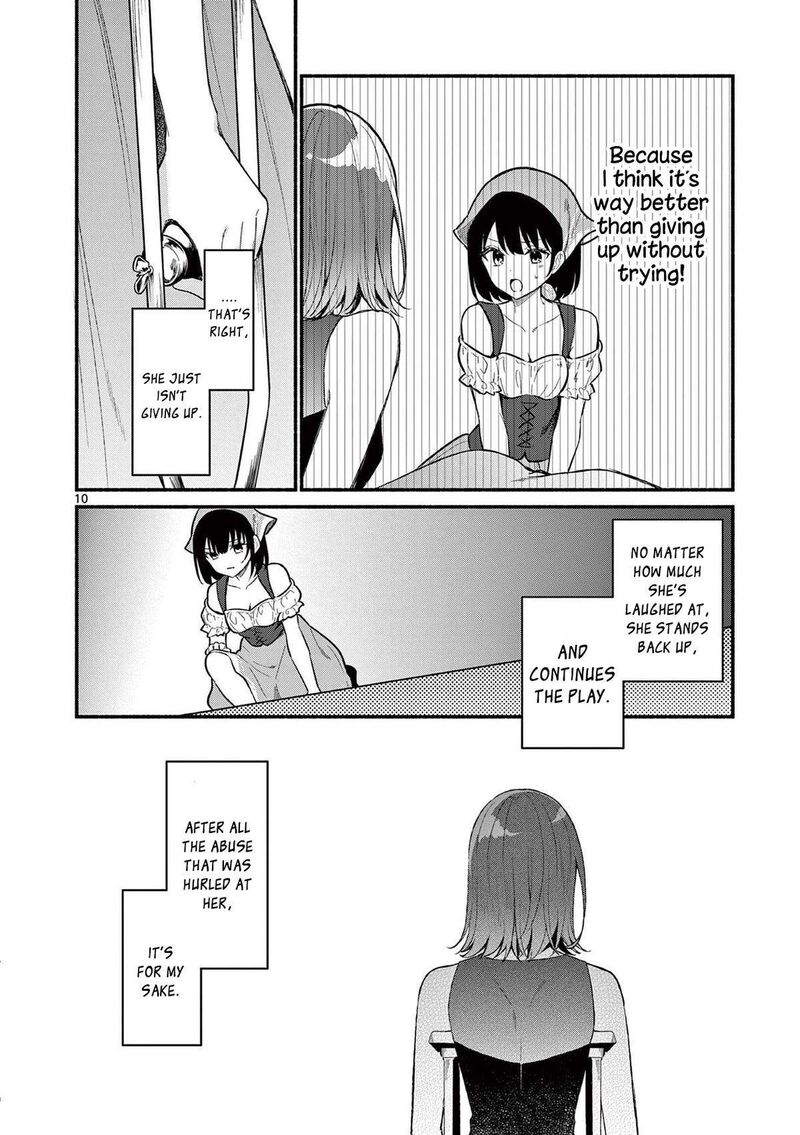 Shiotaiou No Sato San Ga Ore Ni Dake Amai 62 10