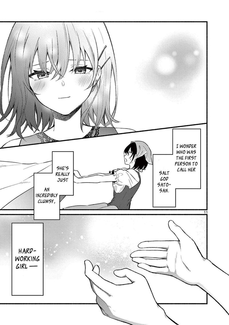 Shiotaiou No Sato San Ga Ore Ni Dake Amai 62 11