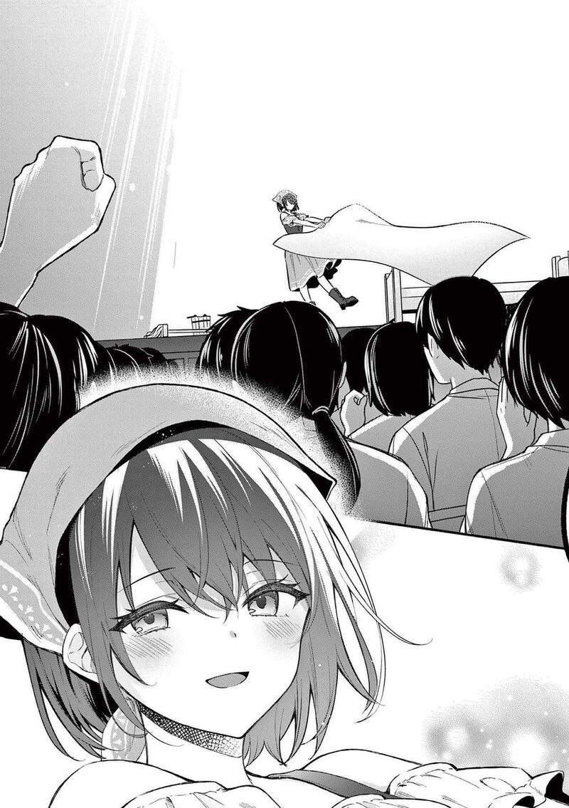 Shiotaiou No Sato San Ga Ore Ni Dake Amai 62 14