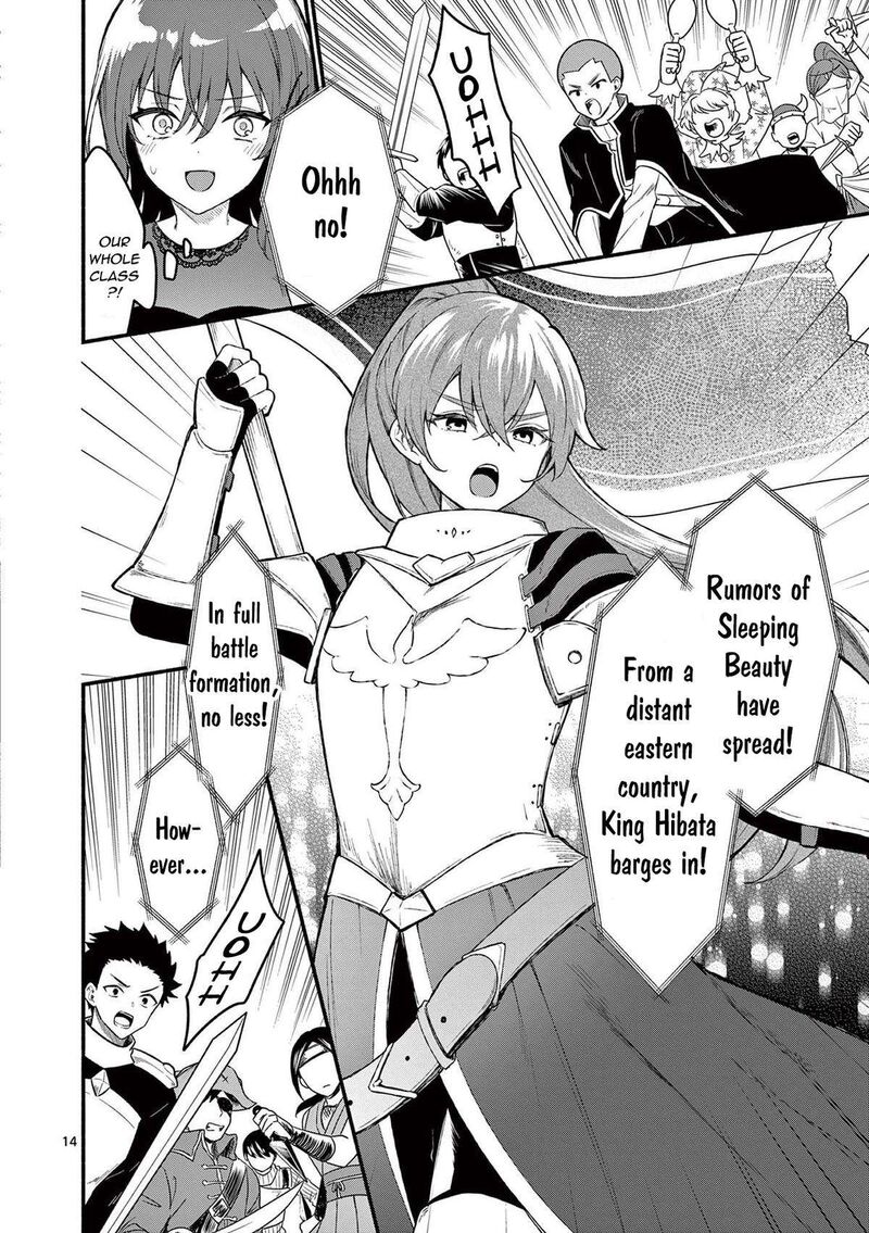 Shiotaiou No Sato San Ga Ore Ni Dake Amai 62 15