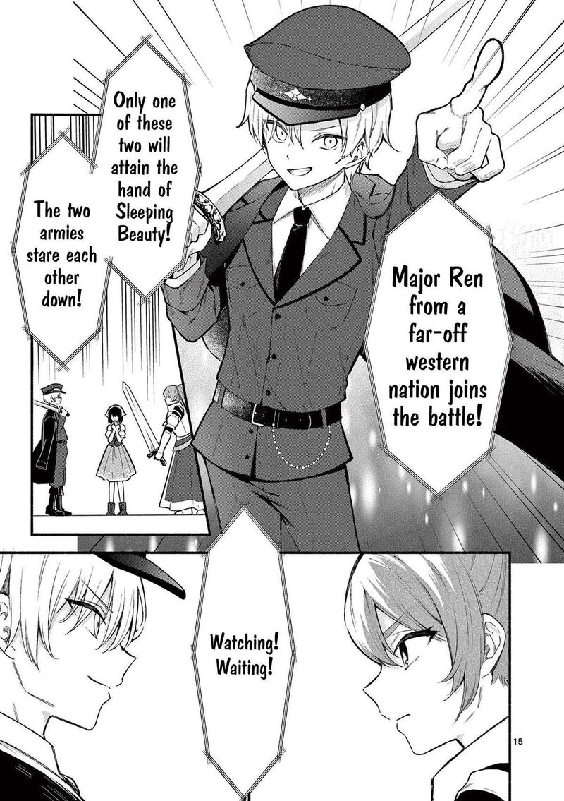 Shiotaiou No Sato San Ga Ore Ni Dake Amai 62 16