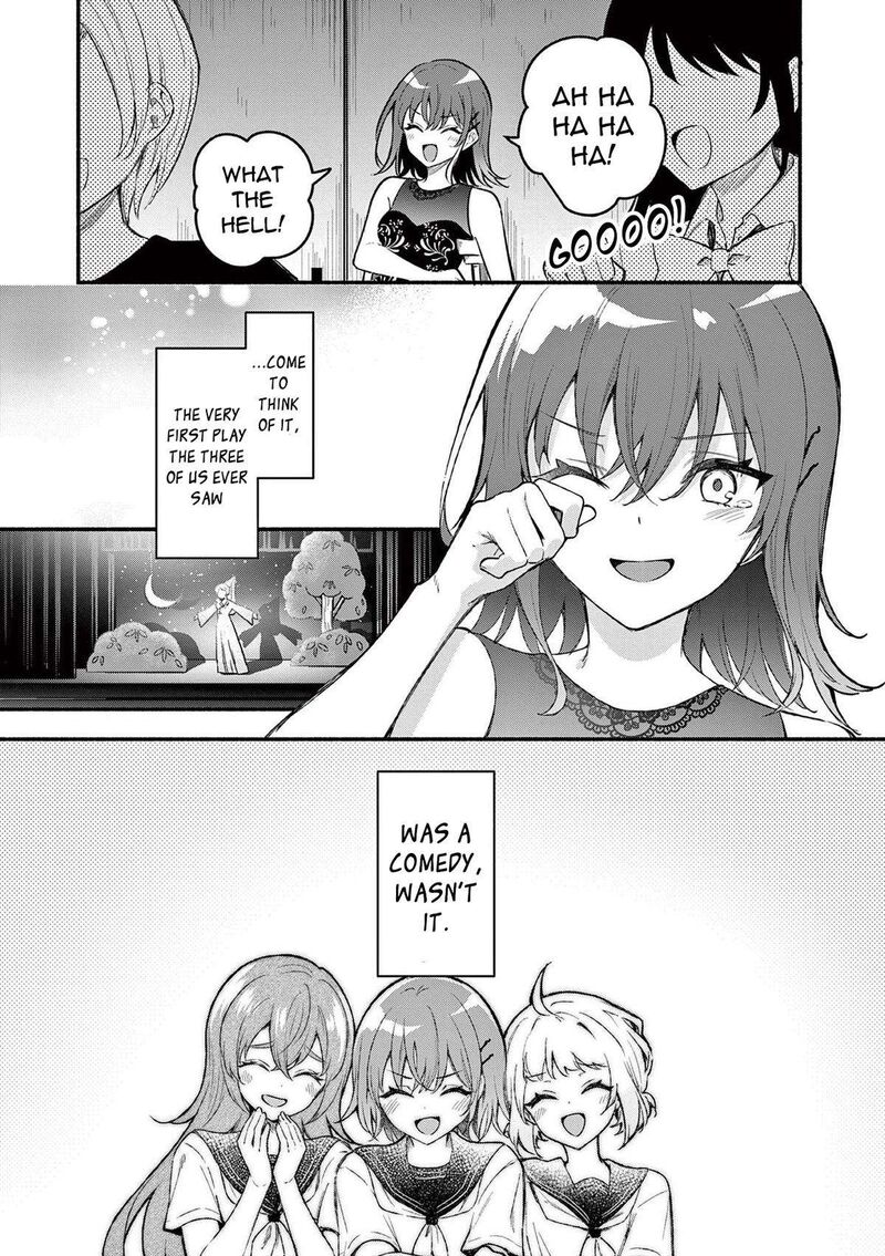 Shiotaiou No Sato San Ga Ore Ni Dake Amai 62 18