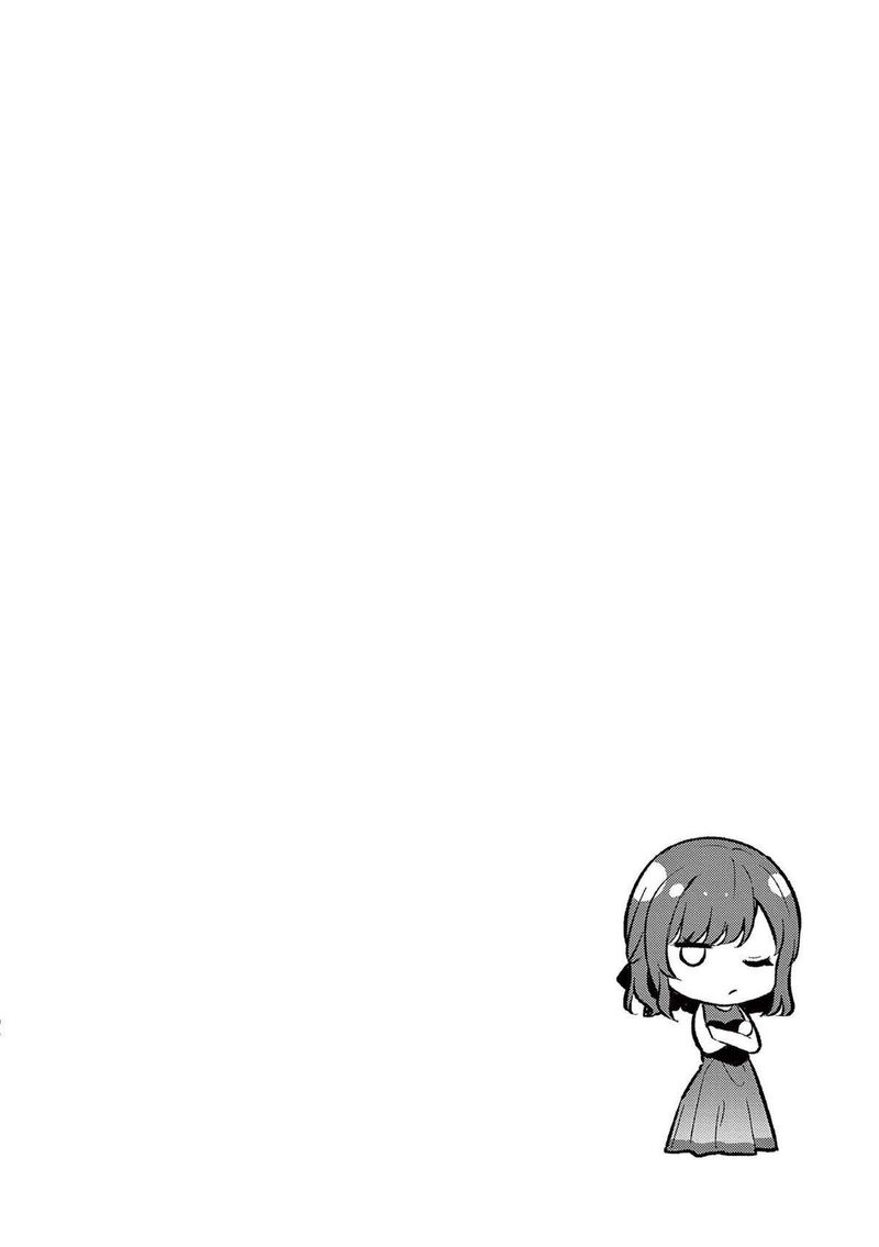 Shiotaiou No Sato San Ga Ore Ni Dake Amai 62 19