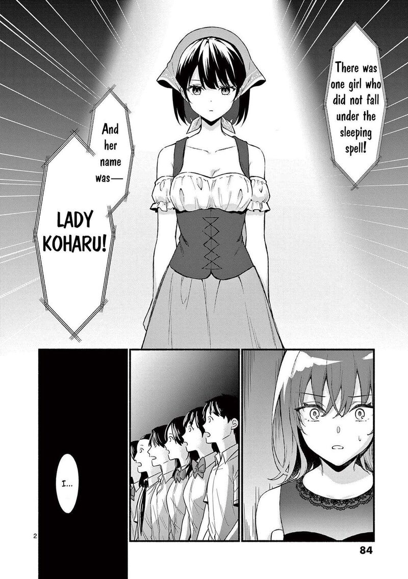 Shiotaiou No Sato San Ga Ore Ni Dake Amai 62 2