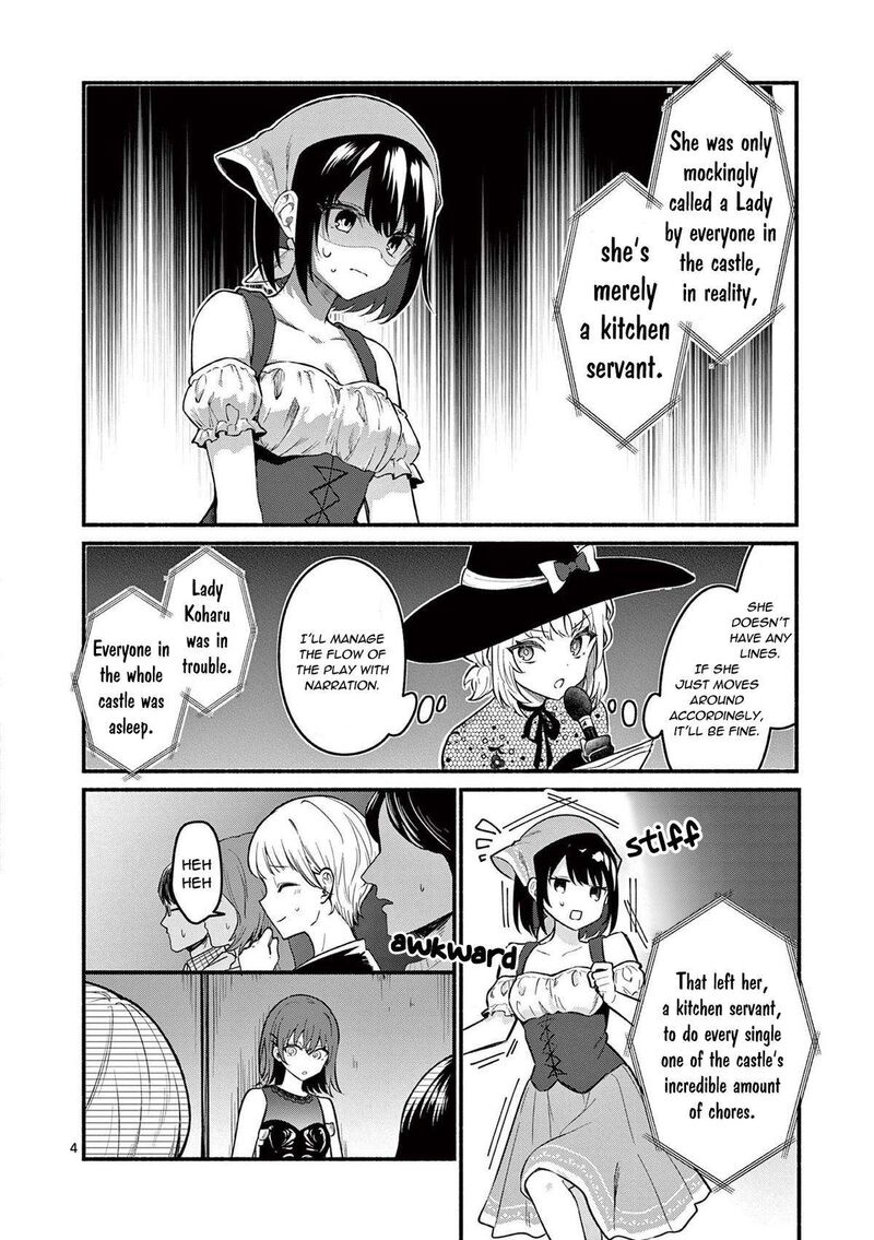 Shiotaiou No Sato San Ga Ore Ni Dake Amai 62 4