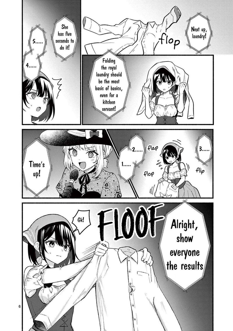 Shiotaiou No Sato San Ga Ore Ni Dake Amai 62 6