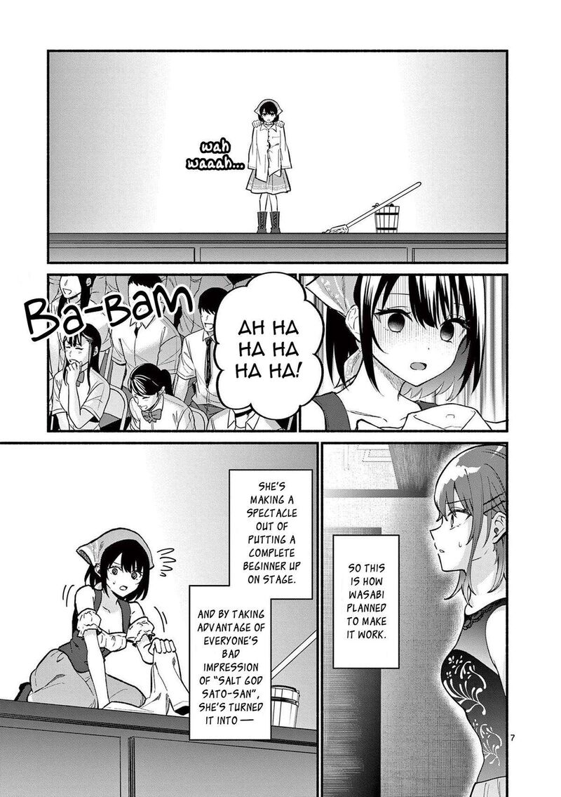 Shiotaiou No Sato San Ga Ore Ni Dake Amai 62 7