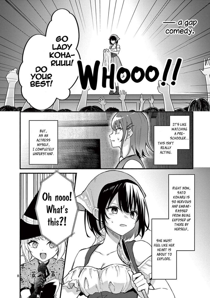 Shiotaiou No Sato San Ga Ore Ni Dake Amai 62 8