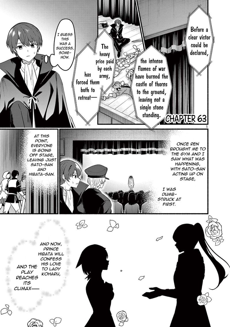 Shiotaiou No Sato San Ga Ore Ni Dake Amai 63 1