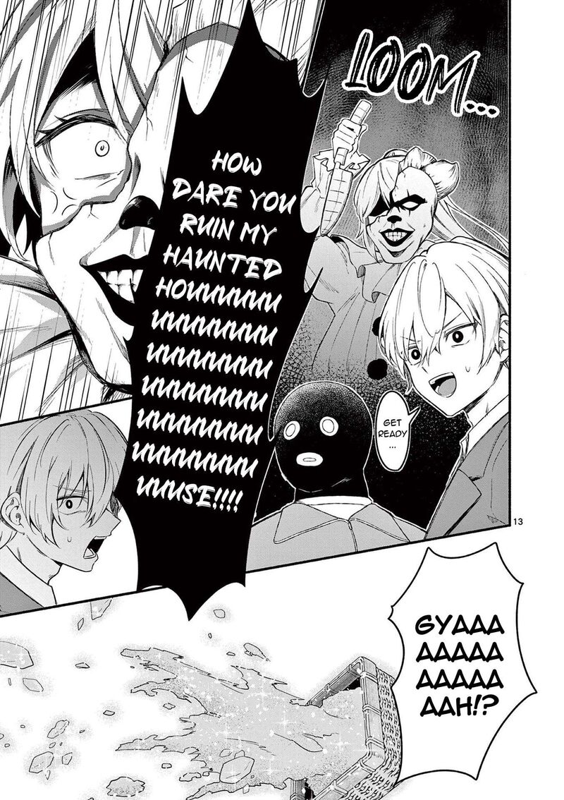 Shiotaiou No Sato San Ga Ore Ni Dake Amai 63 13