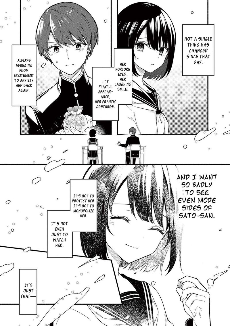 Shiotaiou No Sato San Ga Ore Ni Dake Amai 63 15