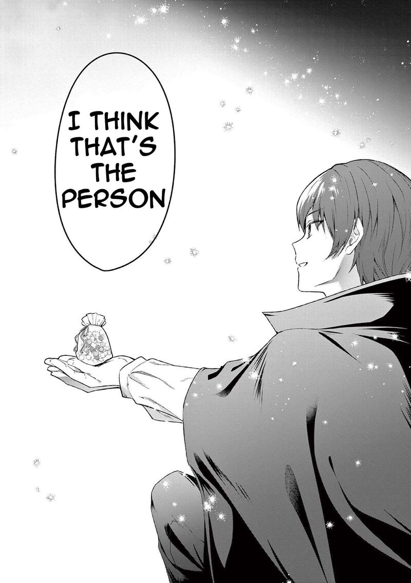 Shiotaiou No Sato San Ga Ore Ni Dake Amai 63 17