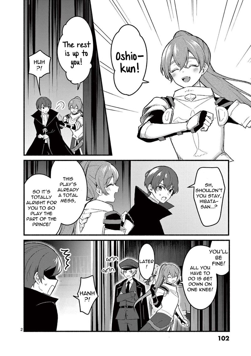 Shiotaiou No Sato San Ga Ore Ni Dake Amai 63 2