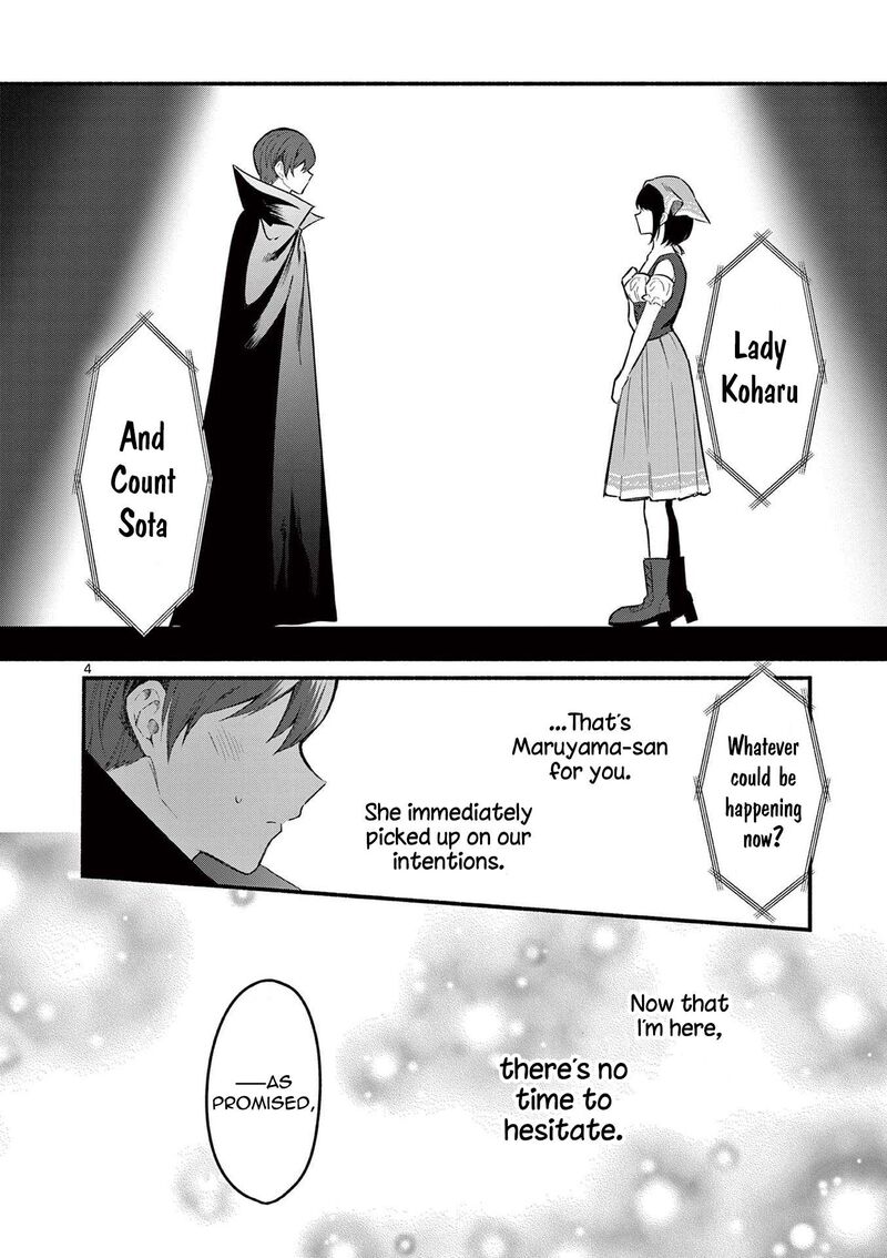 Shiotaiou No Sato San Ga Ore Ni Dake Amai 63 4