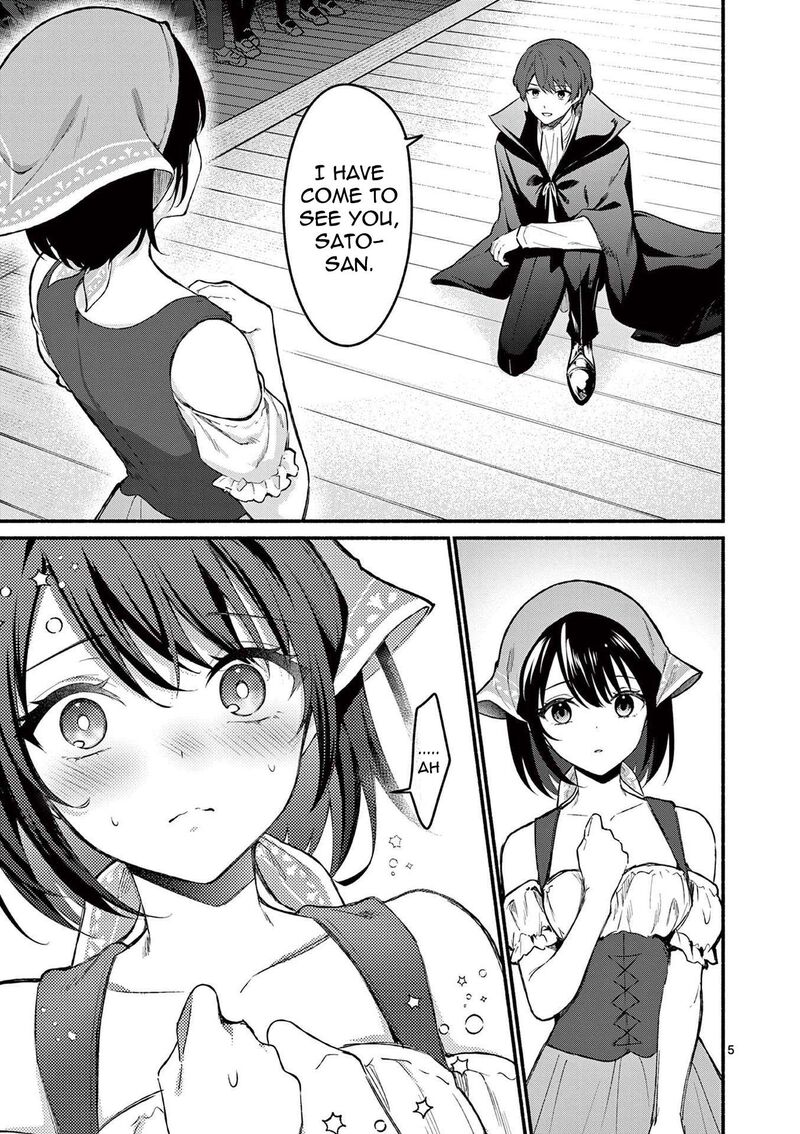 Shiotaiou No Sato San Ga Ore Ni Dake Amai 63 5