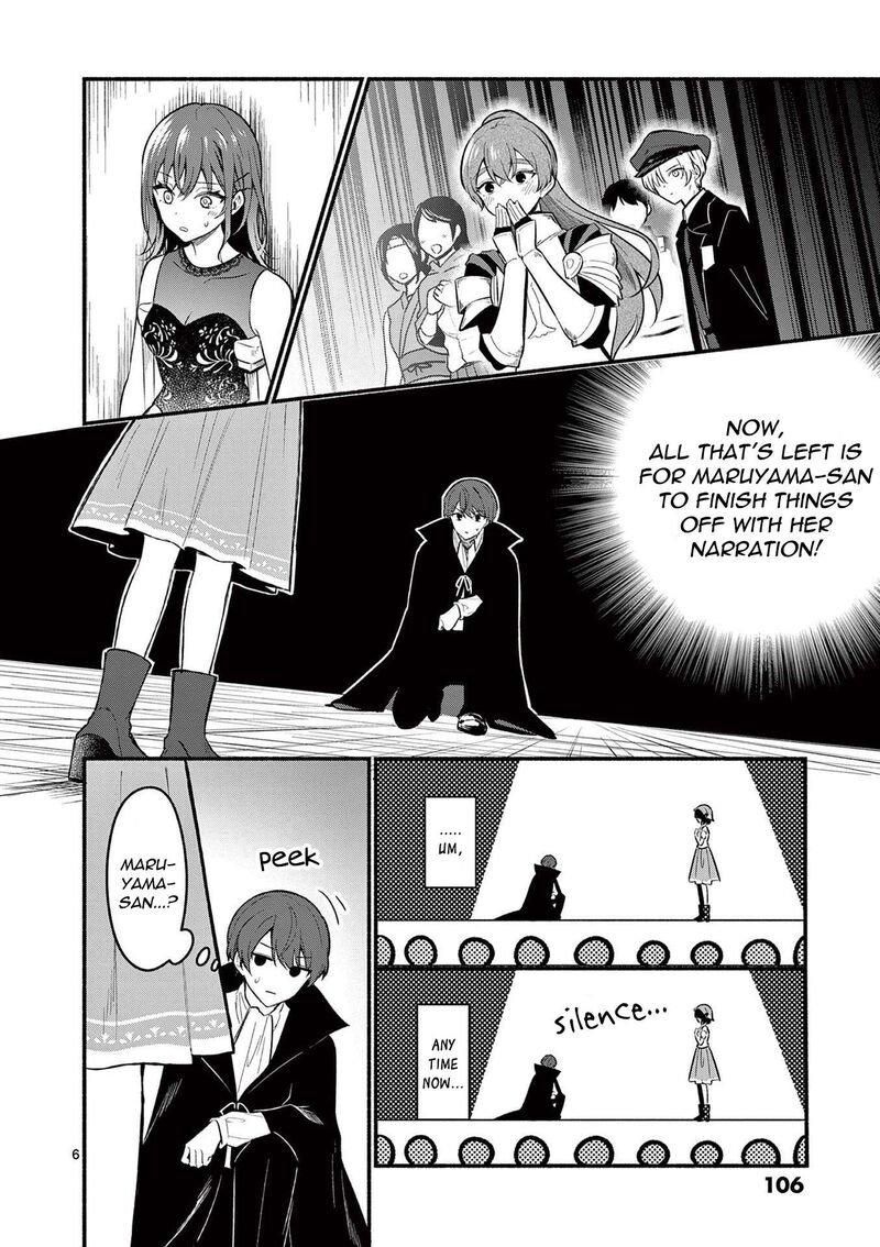 Shiotaiou No Sato San Ga Ore Ni Dake Amai 63 6