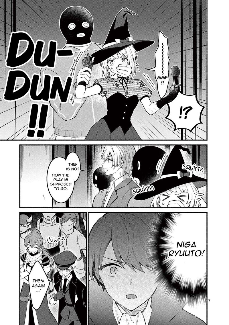 Shiotaiou No Sato San Ga Ore Ni Dake Amai 63 7