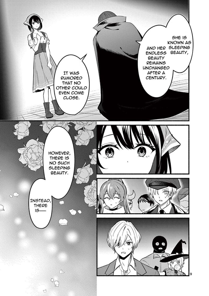 Shiotaiou No Sato San Ga Ore Ni Dake Amai 63 9