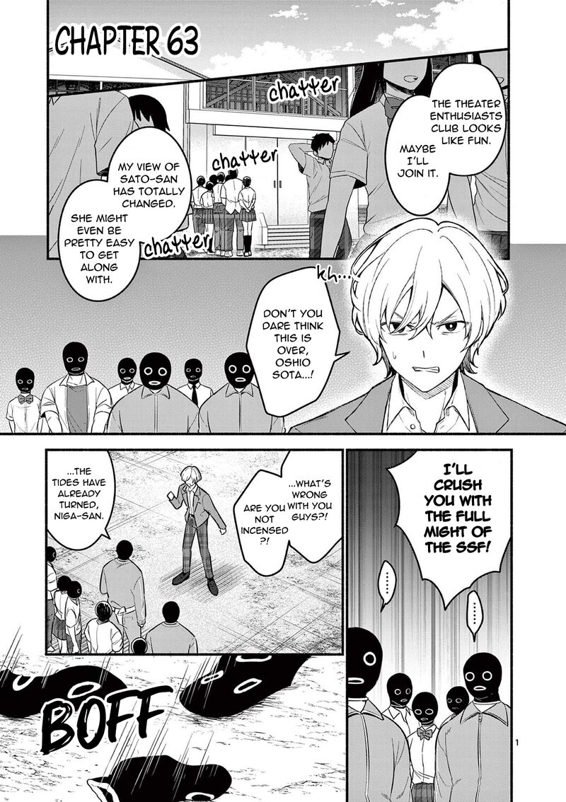 Shiotaiou No Sato San Ga Ore Ni Dake Amai 64 1