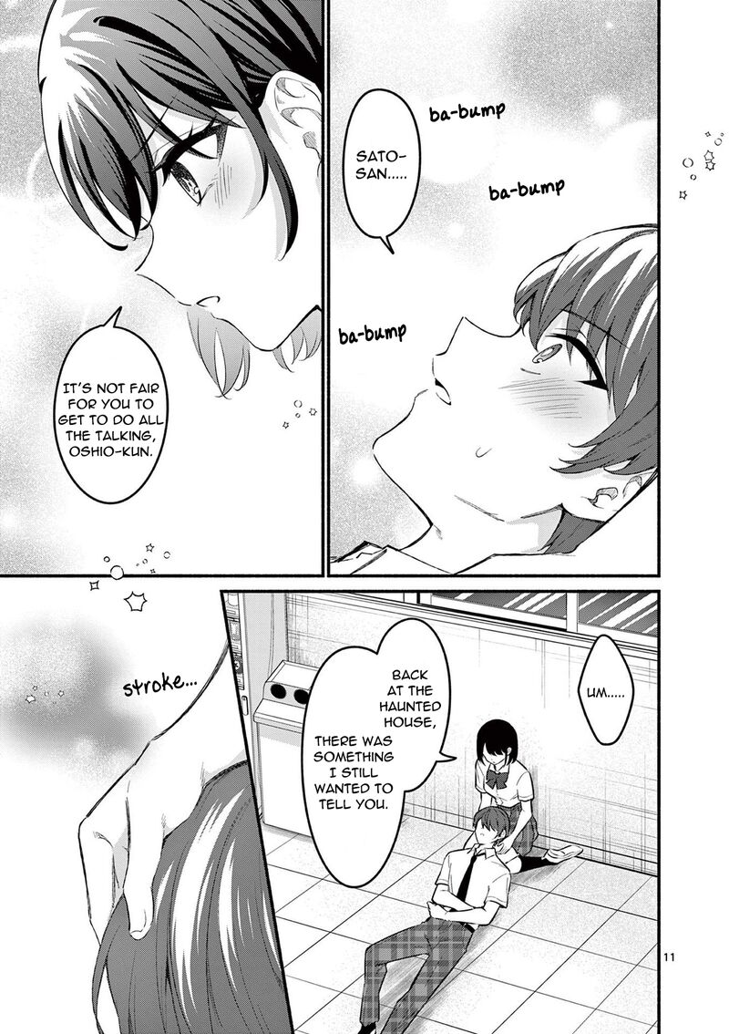 Shiotaiou No Sato San Ga Ore Ni Dake Amai 64 11