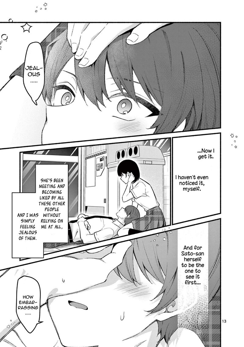 Shiotaiou No Sato San Ga Ore Ni Dake Amai 64 13