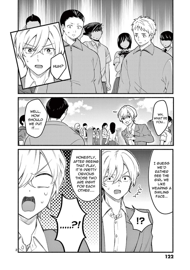Shiotaiou No Sato San Ga Ore Ni Dake Amai 64 2