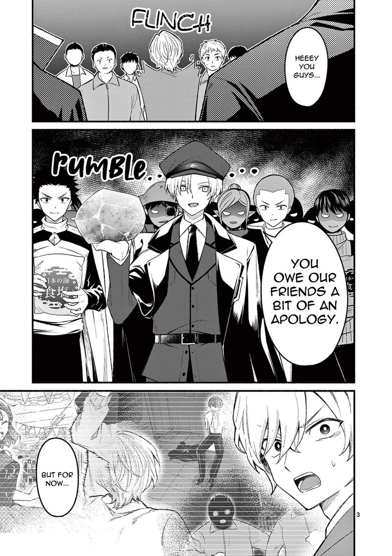 Shiotaiou No Sato San Ga Ore Ni Dake Amai 64 3