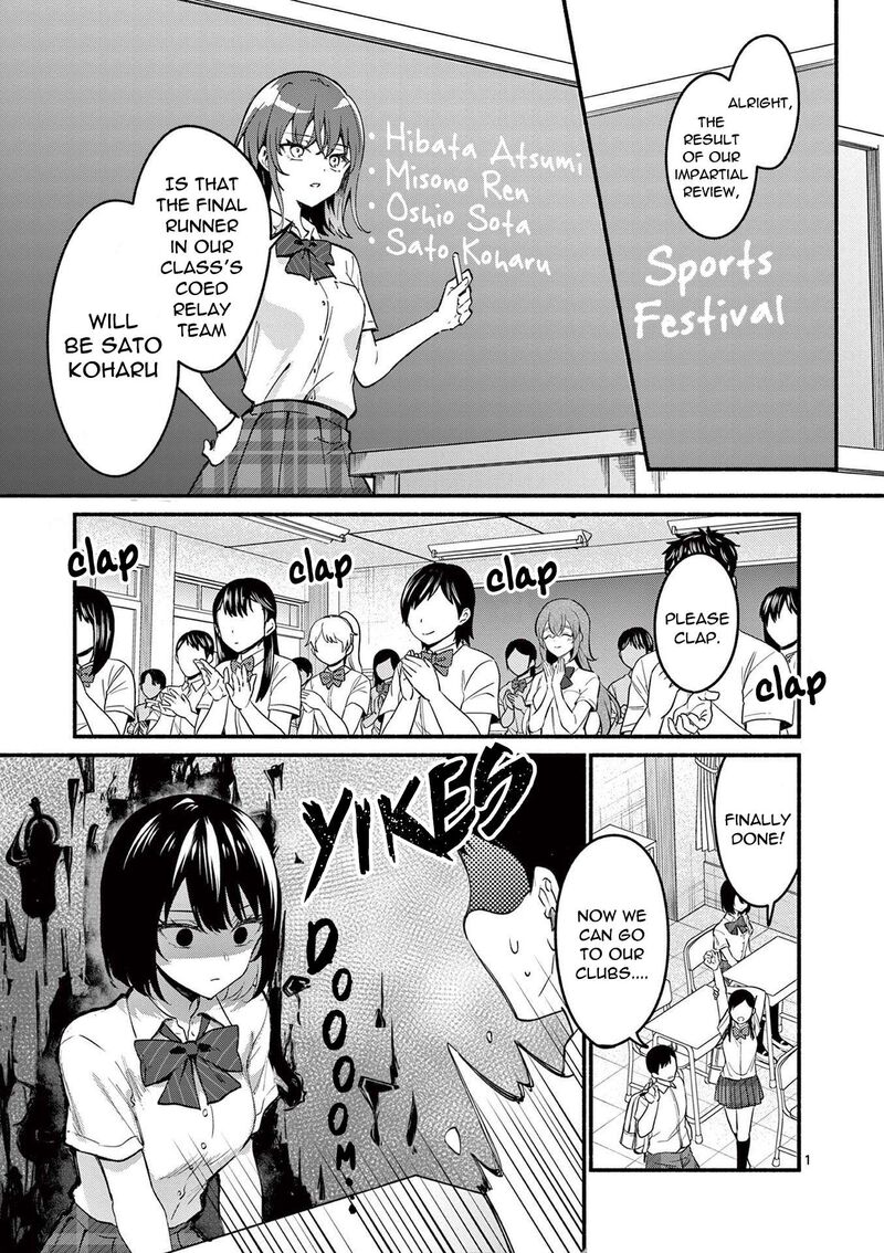 Shiotaiou No Sato San Ga Ore Ni Dake Amai 65 1