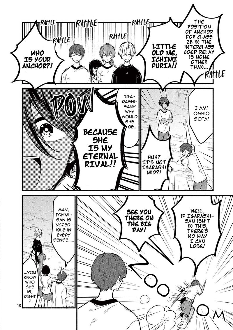 Shiotaiou No Sato San Ga Ore Ni Dake Amai 65 10