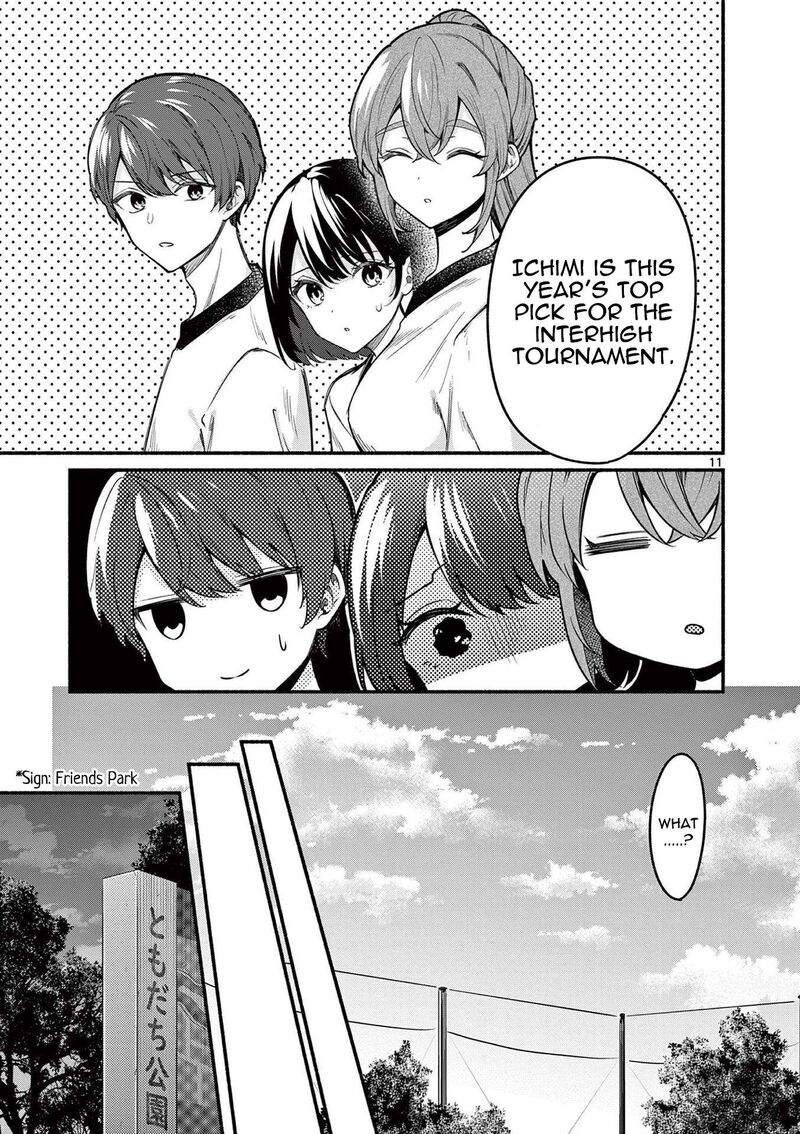 Shiotaiou No Sato San Ga Ore Ni Dake Amai 65 11