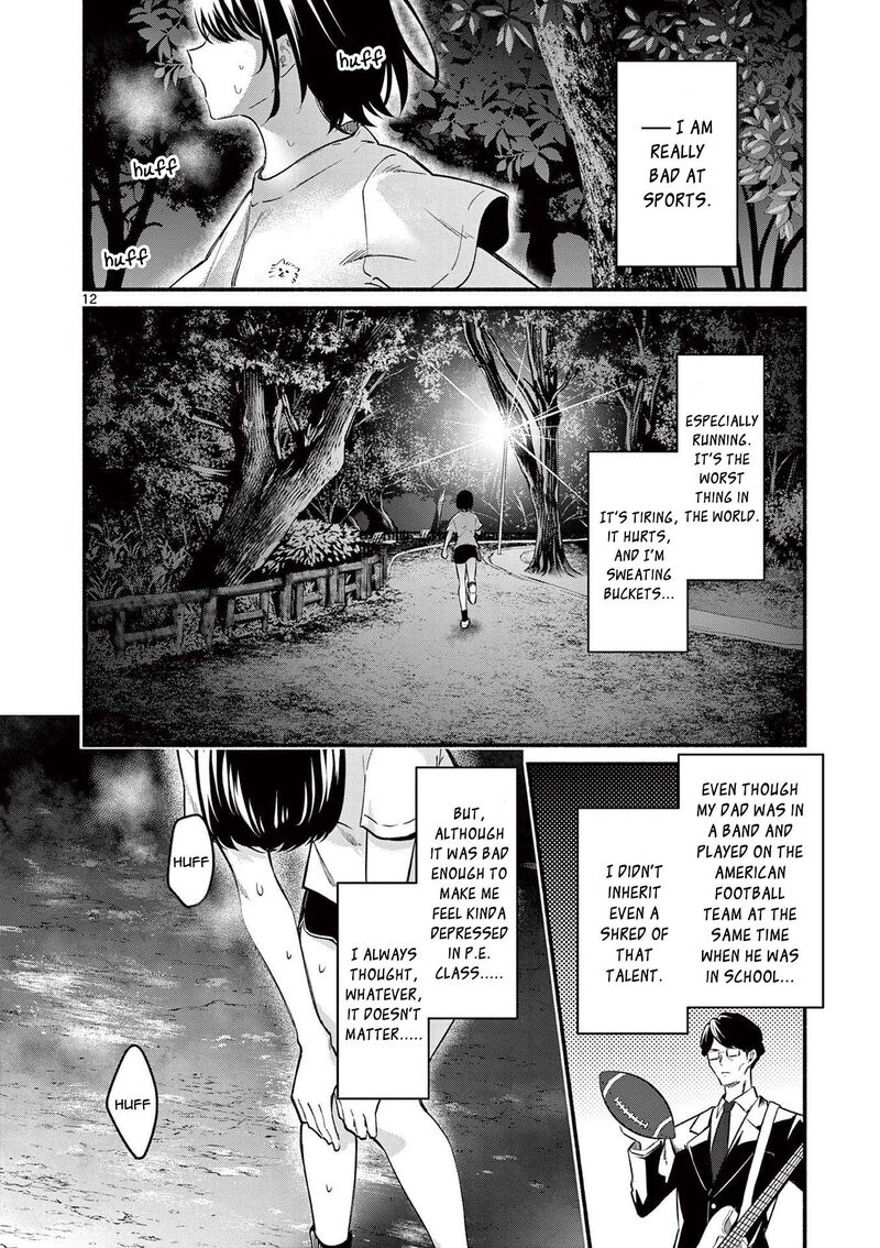 Shiotaiou No Sato San Ga Ore Ni Dake Amai 65 12