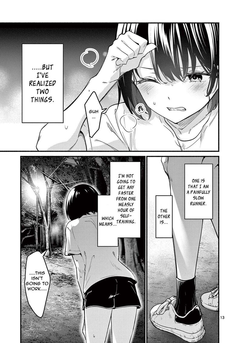 Shiotaiou No Sato San Ga Ore Ni Dake Amai 65 13