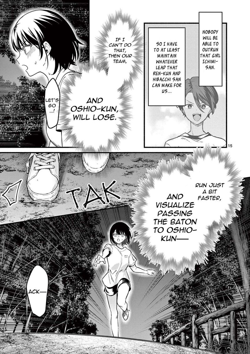 Shiotaiou No Sato San Ga Ore Ni Dake Amai 65 15