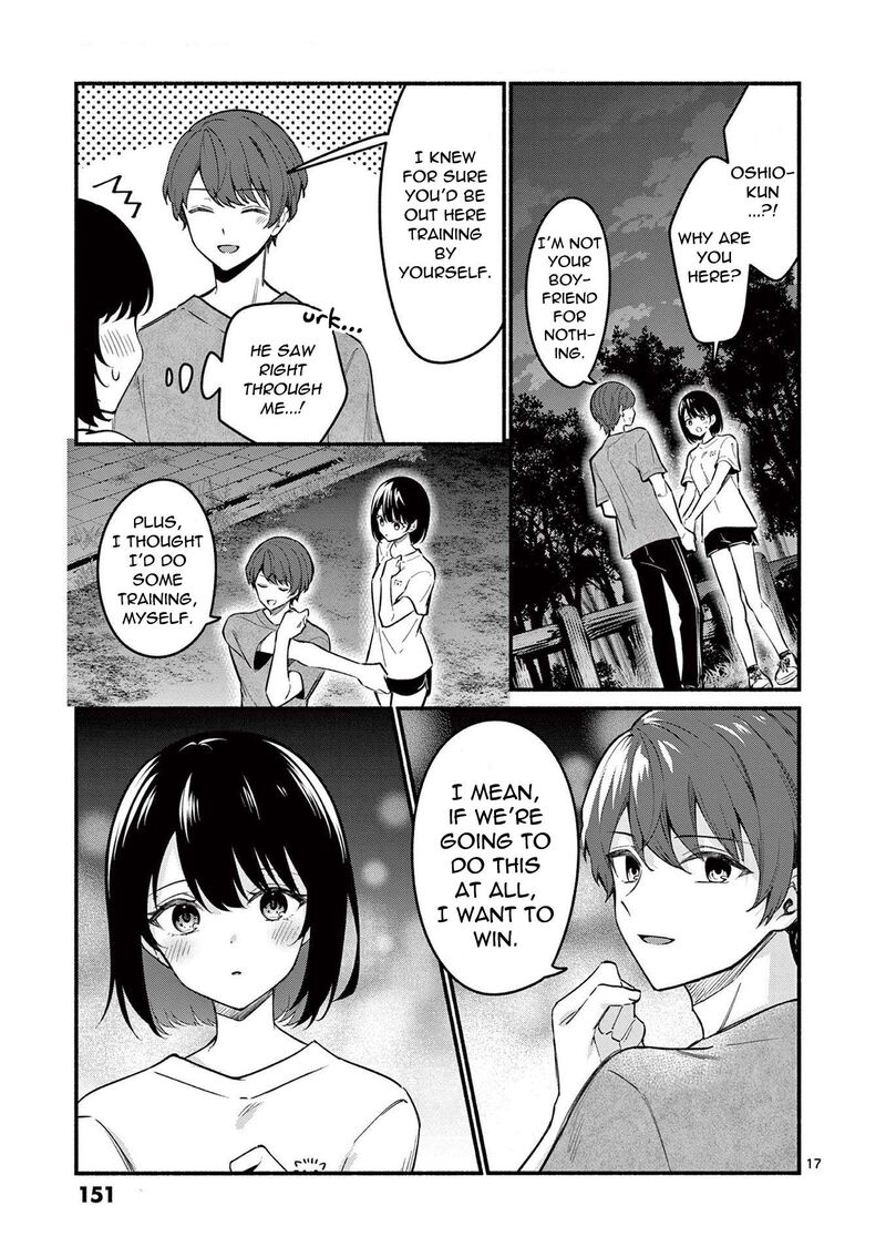 Shiotaiou No Sato San Ga Ore Ni Dake Amai 65 17