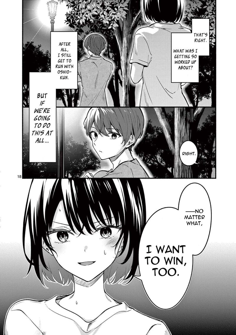 Shiotaiou No Sato San Ga Ore Ni Dake Amai 65 18