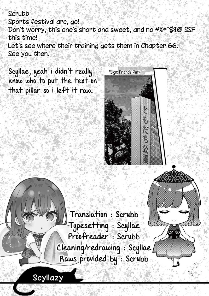 Shiotaiou No Sato San Ga Ore Ni Dake Amai 65 19