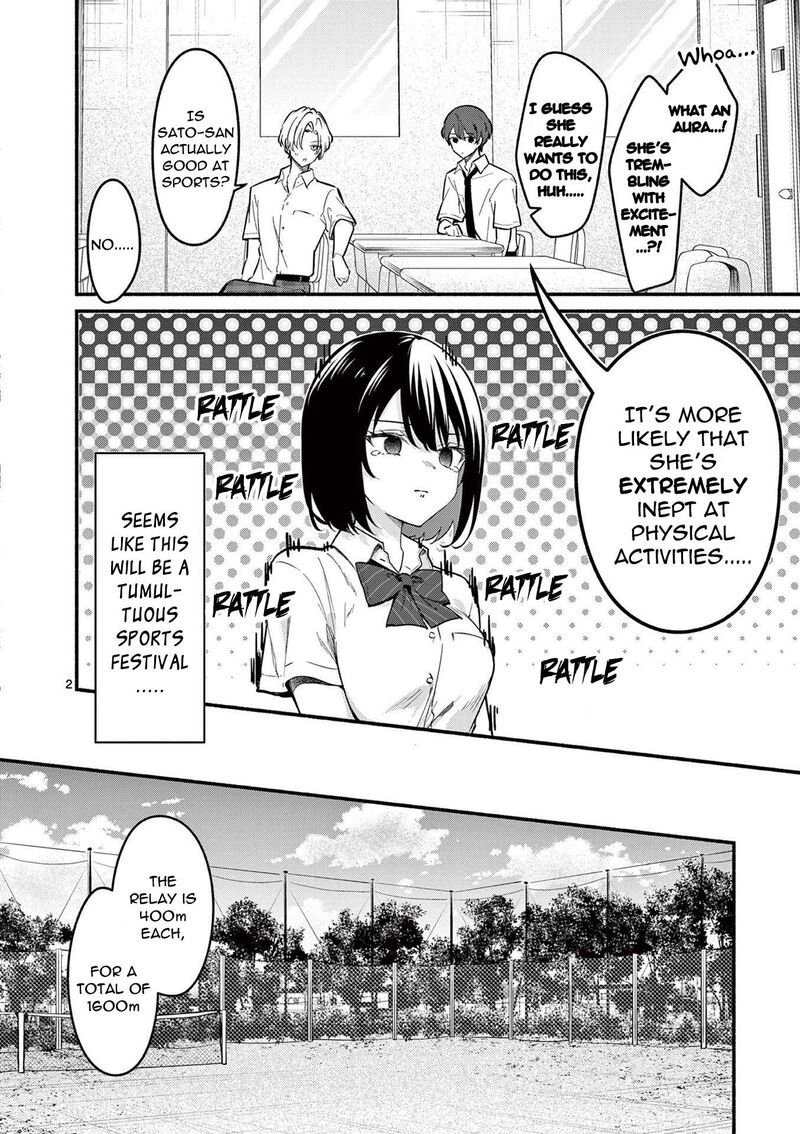 Shiotaiou No Sato San Ga Ore Ni Dake Amai 65 2