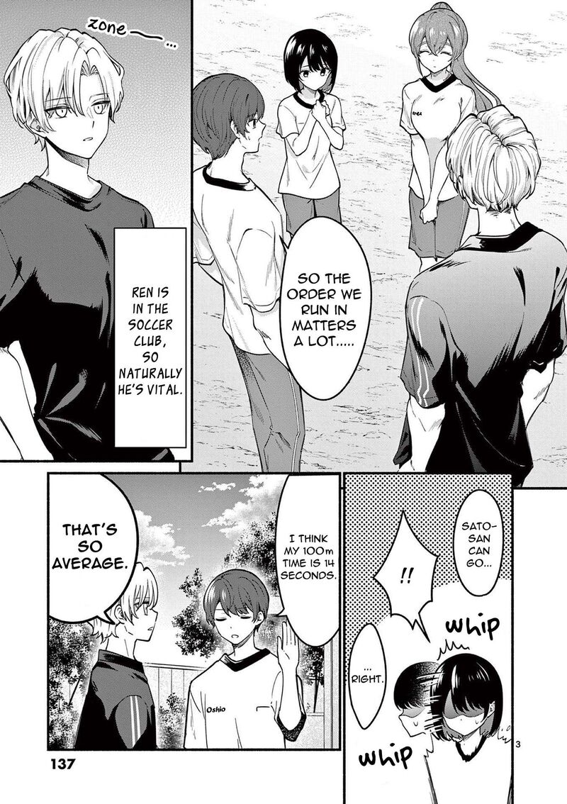 Shiotaiou No Sato San Ga Ore Ni Dake Amai 65 3