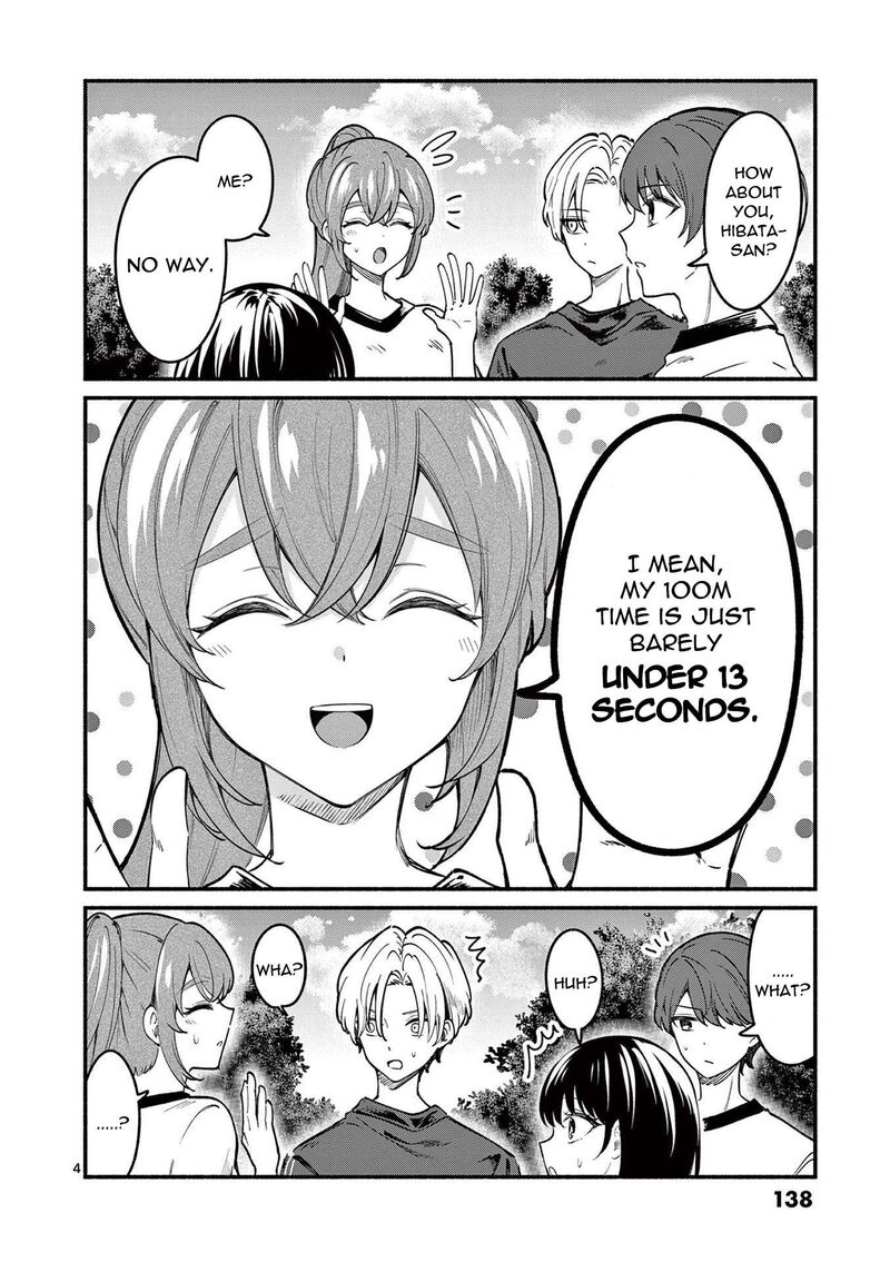 Shiotaiou No Sato San Ga Ore Ni Dake Amai 65 4