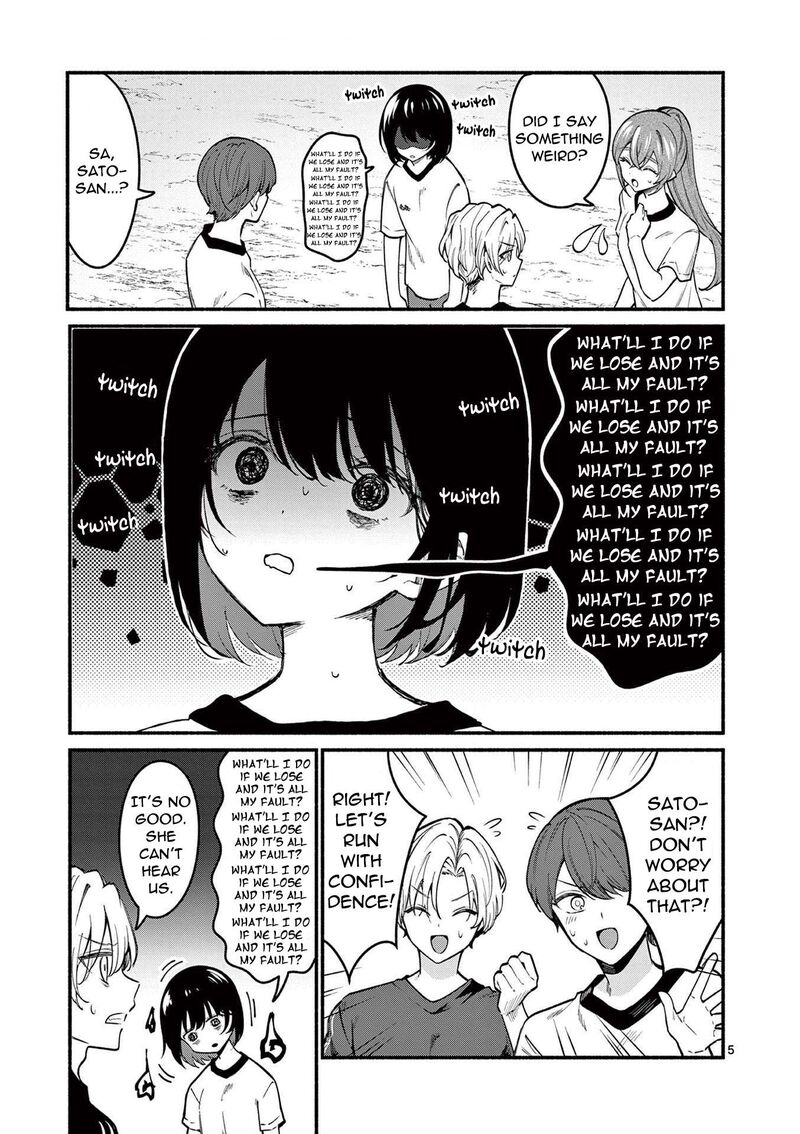 Shiotaiou No Sato San Ga Ore Ni Dake Amai 65 5
