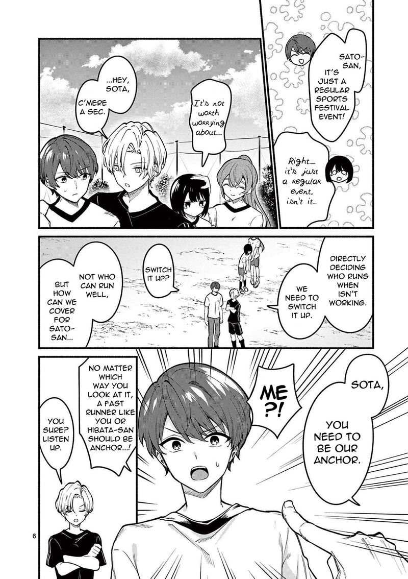 Shiotaiou No Sato San Ga Ore Ni Dake Amai 65 6