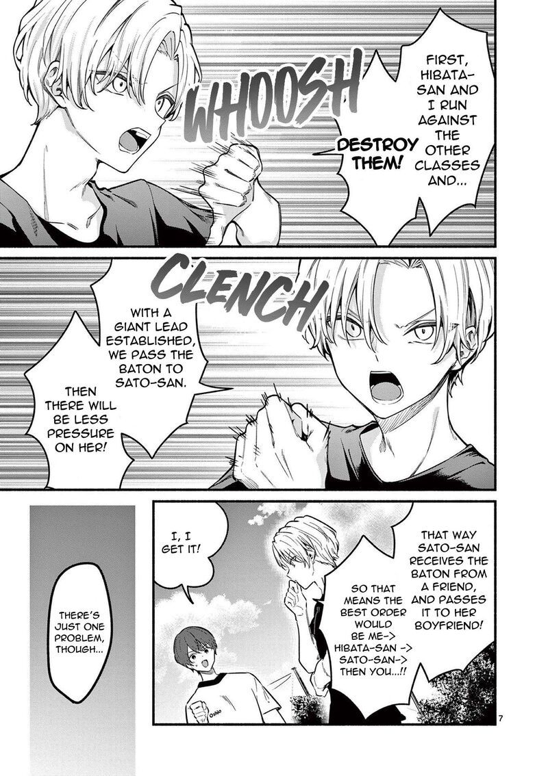 Shiotaiou No Sato San Ga Ore Ni Dake Amai 65 7