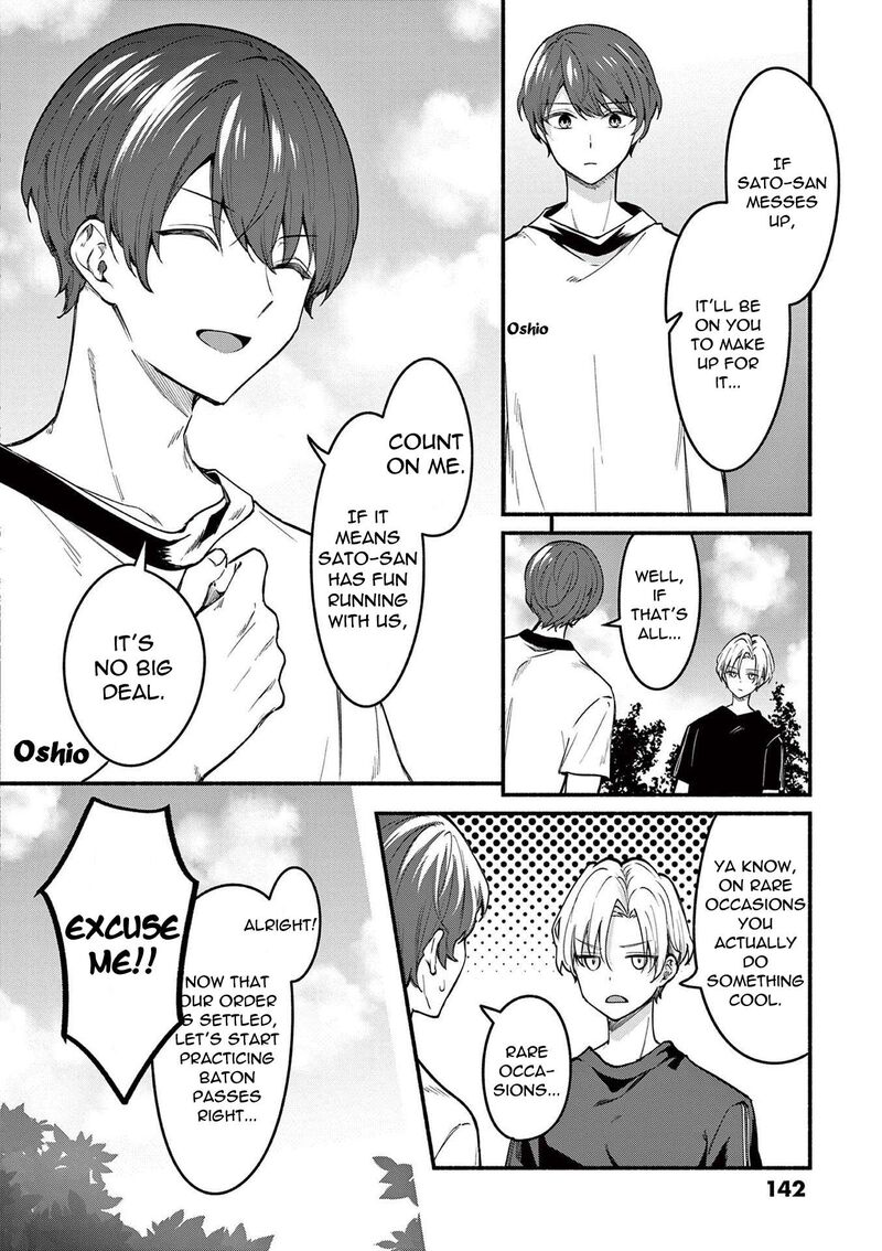 Shiotaiou No Sato San Ga Ore Ni Dake Amai 65 8