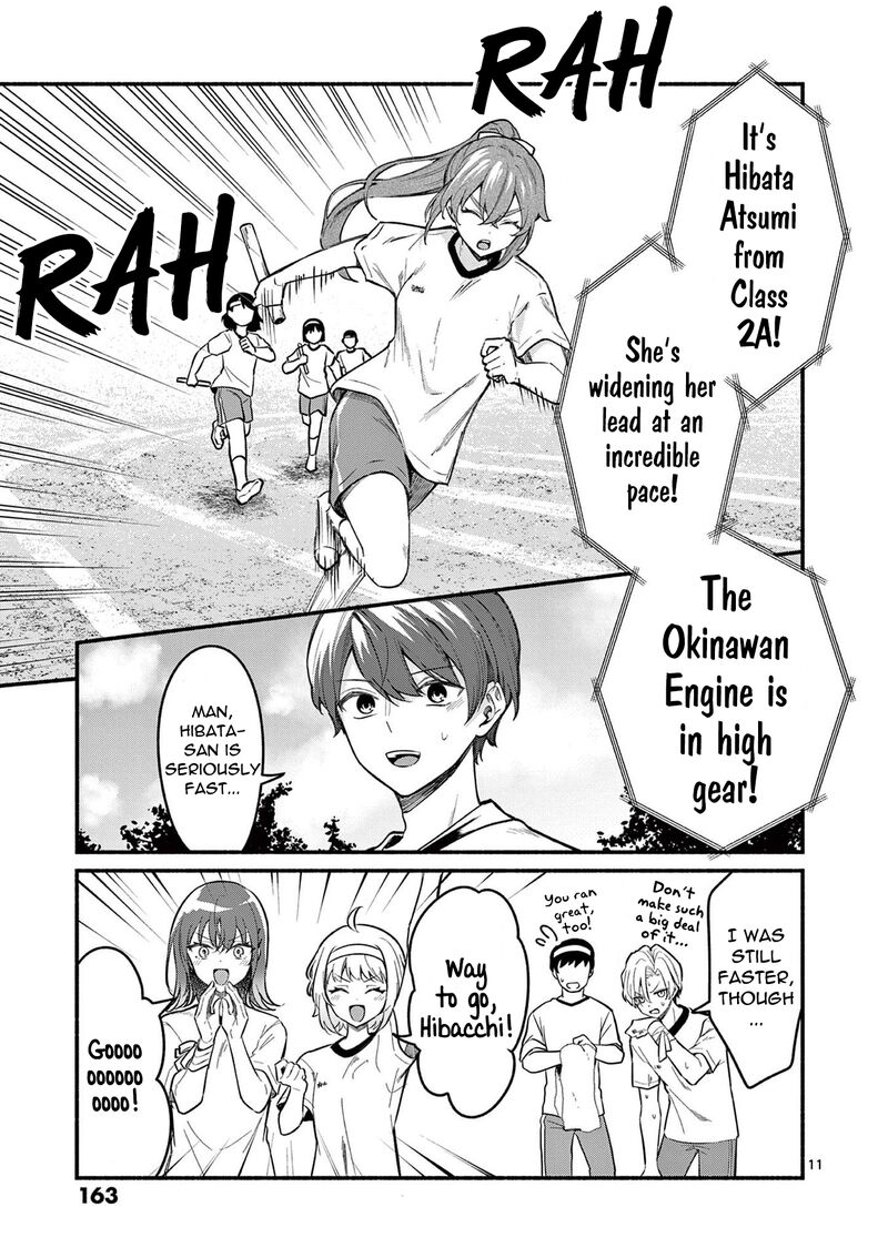 Shiotaiou No Sato San Ga Ore Ni Dake Amai 66 11