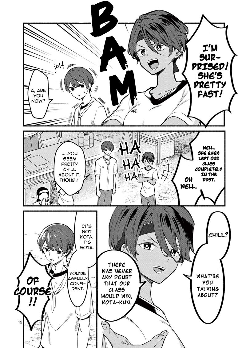Shiotaiou No Sato San Ga Ore Ni Dake Amai 66 12